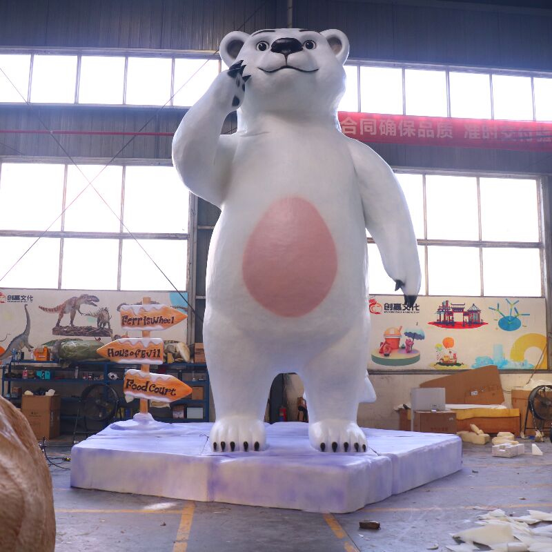 Personalized Cute Big White Bear