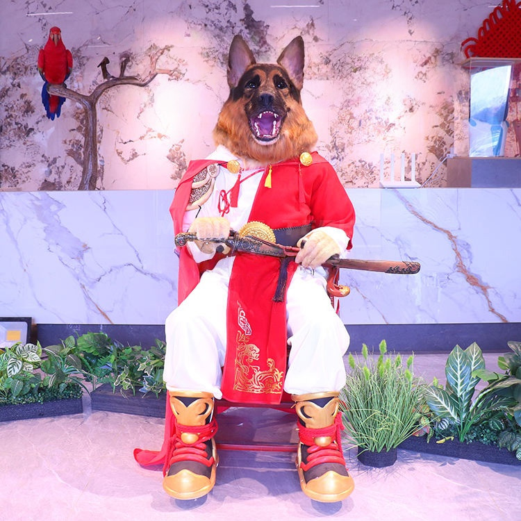 Simulated Dog