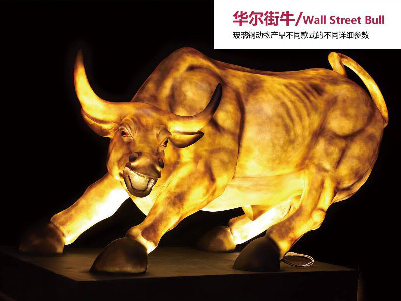 Wall Street Bull